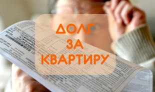 ����� � ��������