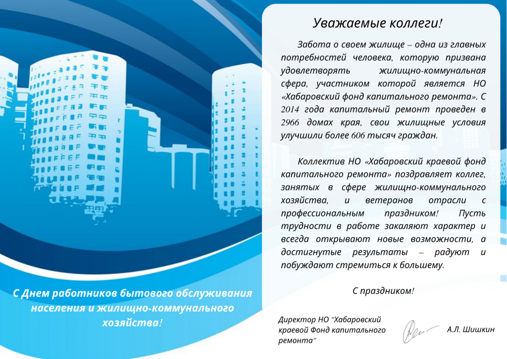 ��������� �������!.png