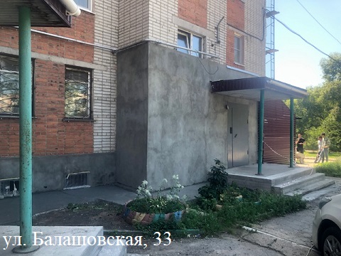 бал, 33 работа.JPG бал, 33 работа.JPG