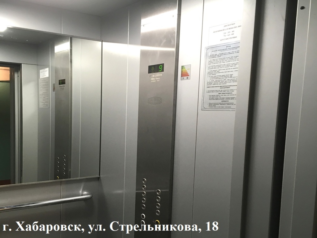 �. ���������, ��. ������������, 18. ����� � �����.jpg