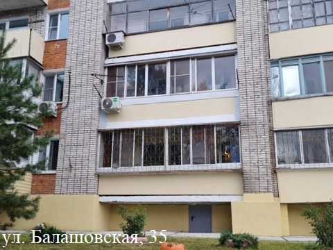 Бал, 35.JPG Бал, 35.JPG