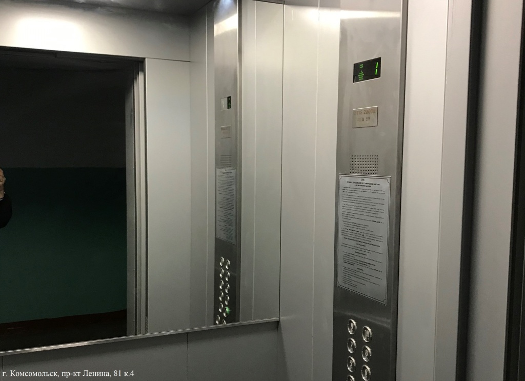 �. �����������, ��-�� ������, 81 �.4.jpg