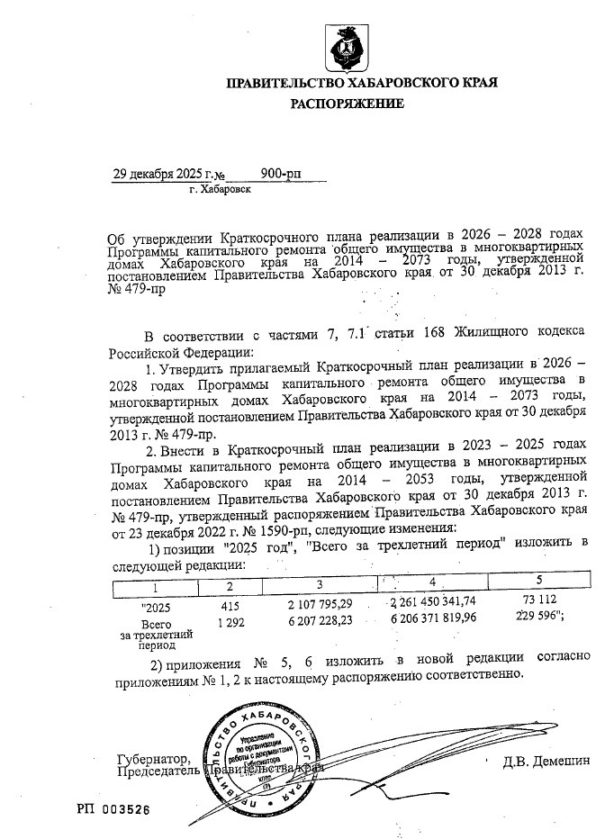 ������������ 900-��.png