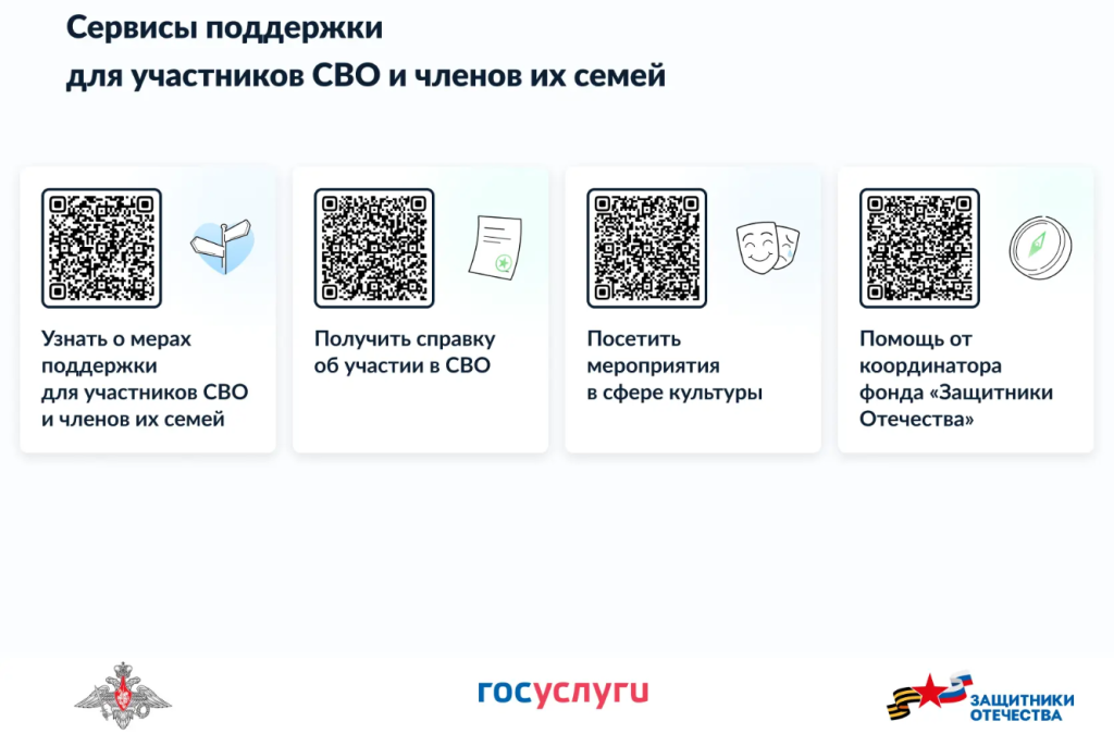 ������� ���������.png